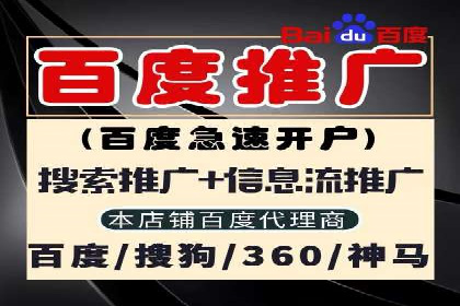 案例分析：信息流广告运营公司助力企业品牌升级